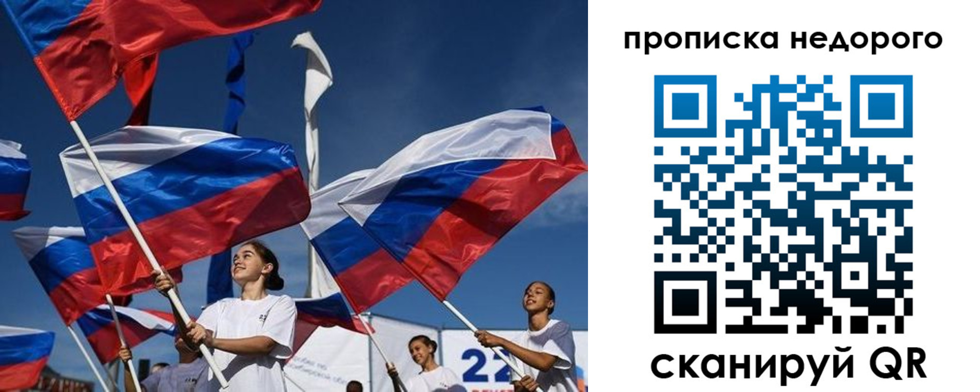 регистрация для школы в Ливны